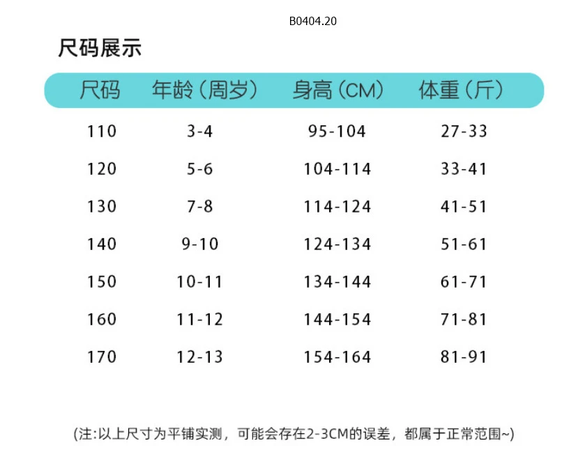 VÁY YẾM BÉ GÁI - Sỉ 215k/set