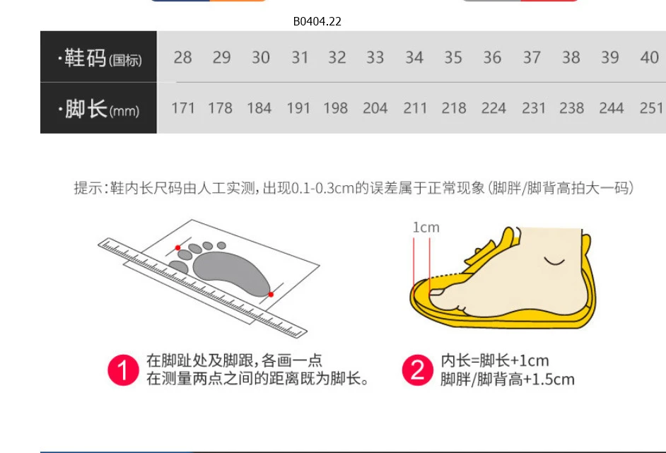 GIÀY LƯỚI TRẺ EM - Sỉ 133k