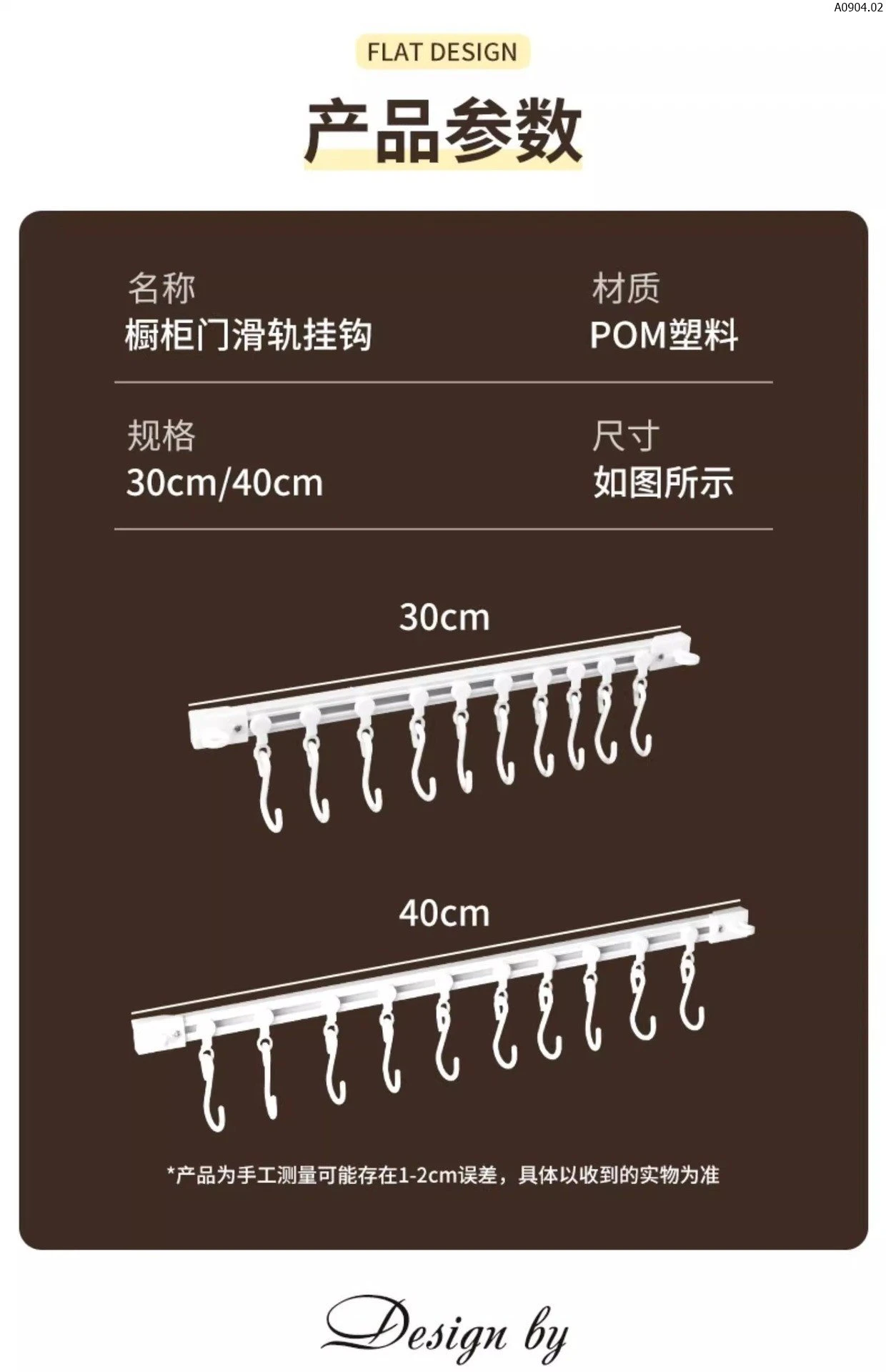 MÓC TREO DÁN CÁNH TỦ sỉ 40k/chiếc