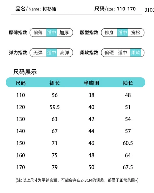 VÁY SƠ MI DÀI TAY CÁ TÍNH CHO BG SZ ĐẠI- Sỉ 216k