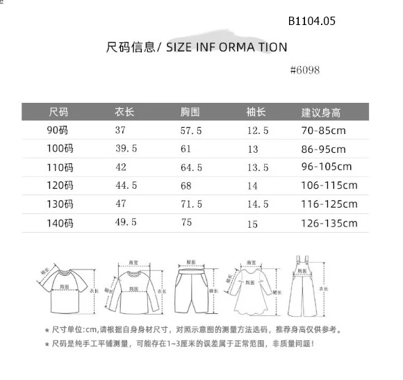 ÁO THUN TAY BỒNGCHO BÉ-sỉ 103k/chiếc