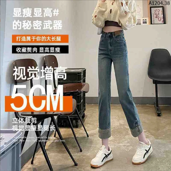 QUẦN JEAN LỬNG sỉ 153k/chiếc