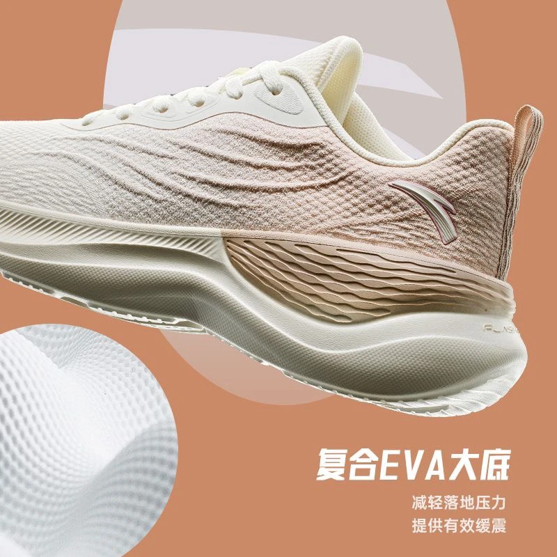 Giày tập thể thao nữ Basic Walking Anta 846k