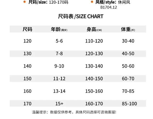 SÉT CROPTOP MIX CV TÚI HỘP SZ ĐẠI - Si áo: 117k/c     chân váy: 162k/c