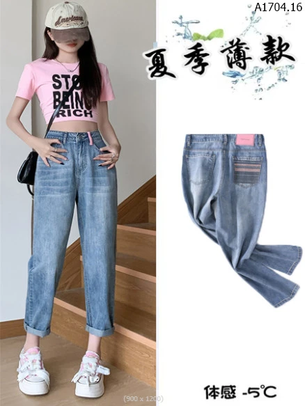 QUẦN JEAN NỮ QC sỉ 238k/chiếc