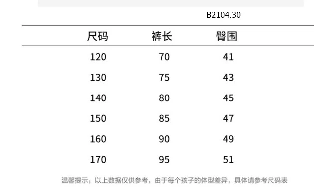 QUẦN JEAN ỐNG RỘNG BÉ GÁI-sỉ 155k/chiếc 