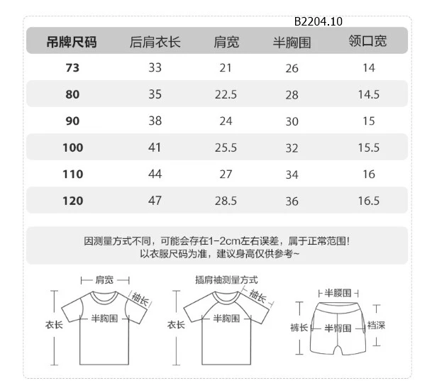 BST ÁO BA LỖ CHO BÉ -sỉ 68k/chiếc