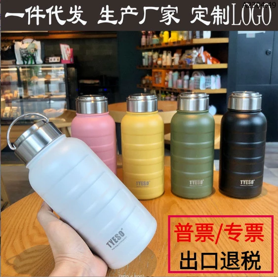 BÌNH GIỮ NHIỆT TYESO sỉ  750ml : 140k/bình           1000ml : 153k/bình