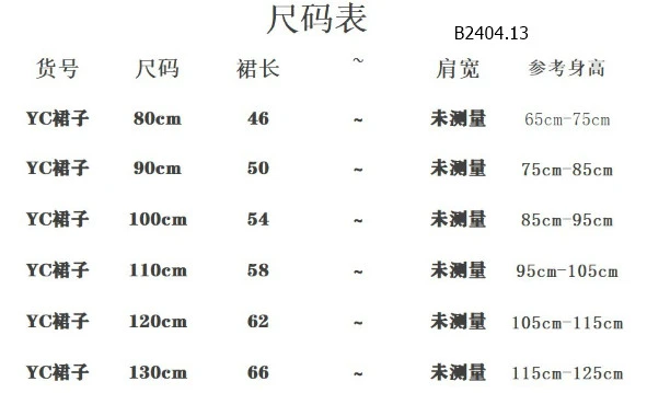 VÁY HOA CỔ YẾM CHO BÉ -sỉ 104k/chiếc