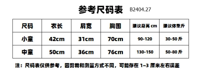 ÁO CHỐNG NẮNG LITTLE RABIT CHO BÉ-sỉ 108k/chiếc