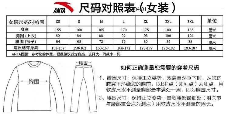 Áo thể thao nữ Running A-COOL II Anta 369k