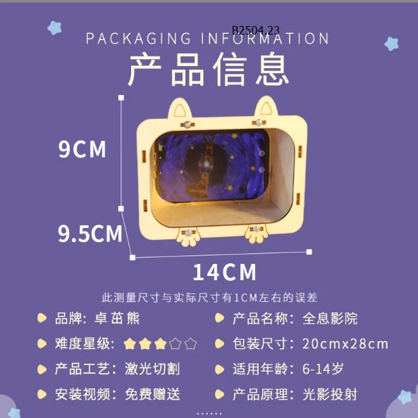 Máy chiếu 3D hologram- Sỉ 60k