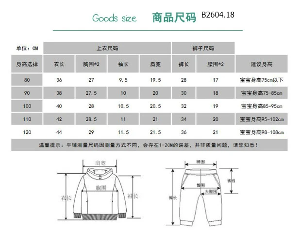 BỘ SÁT NÁCH LOANG MÀU CHO BÉ- Sỉ 115k