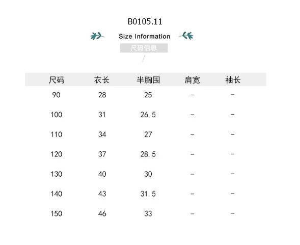 Áo thun 3 lỗ GaGalinadr cho bé- sỉ 79k