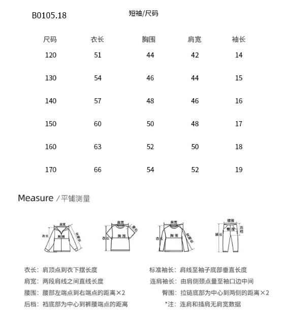 ÁO PHÔNG CỘC TAY BÉ TRAI- Sỉ 130k