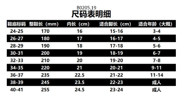 DÉP LÊ CHỮ LOVE PHÁT SÁNG BÉ GÁI  - sỉ 70k