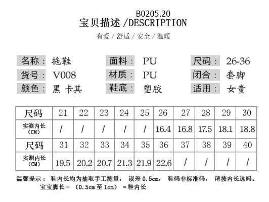 DÉP LÊ  2 QUAI CHO BÉ - Sỉ Si 26-30: 125k     31-36: 135k