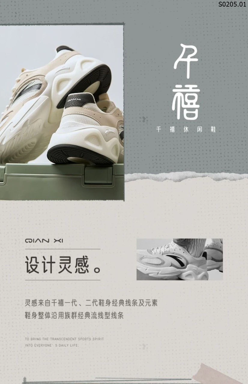 Giày thời trang nam Casual Shoes Anta 784k