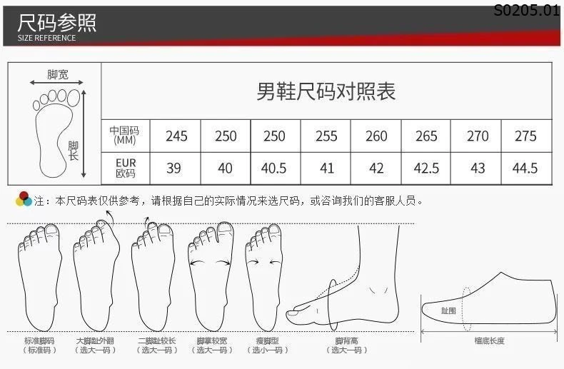 Giày thời trang nam Casual Shoes Anta 784k