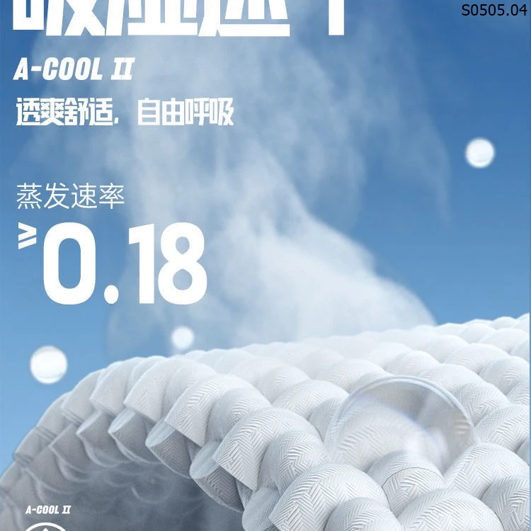 Quần short thể thao nam A-COOL II Anta 649k