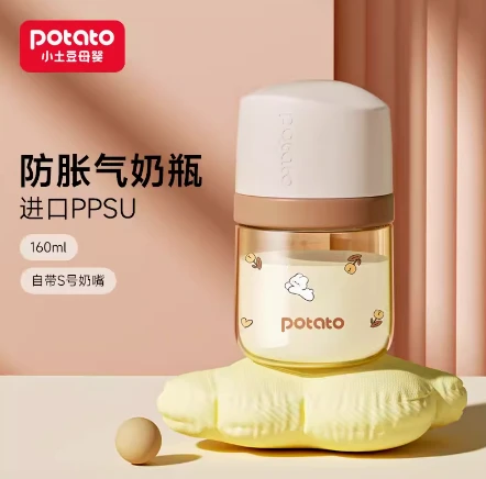 BÌNH SỮA PPSU POTATO