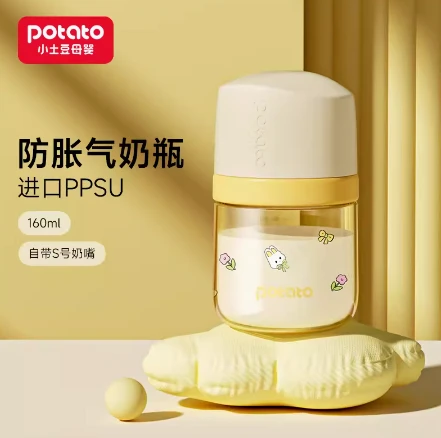 BÌNH SỮA PPSU POTATO