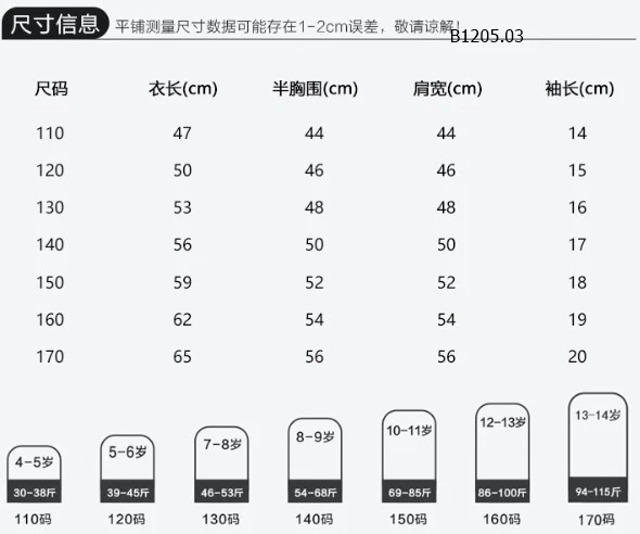 ÁO PHÔNG VẨY SƠN-sỉ 125k/chiếc 