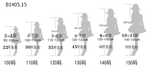 CHÂN VÁY VOAN BÉ GÁI - sỉ 116k