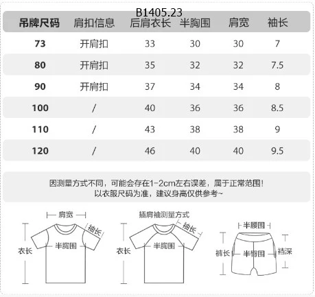 ÁO PHÔNG CỔ TRÒN BÉ TRAI - sỉ 78k