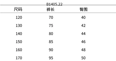 QUẦN JEAN TENCEL BÉ GÁI SZ ĐẠI SIÊU XINH  - sỉ 149k