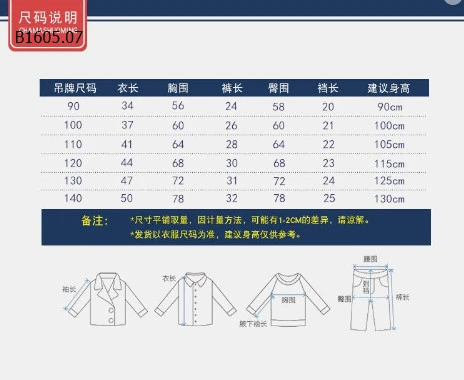 BỘ BÓNG RỔ BÉ SỐ 10  - sỉ 95k