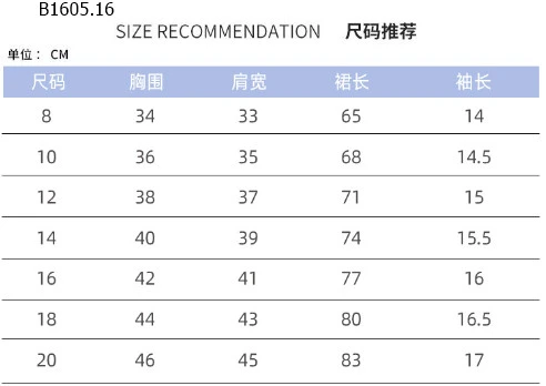 VÁY NGỦ BÉ GÁI  - sỉ 78k