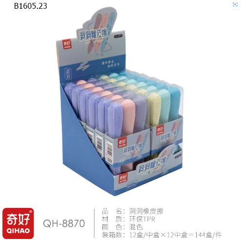 Bút gôm dẻo, tẩy tốt màu chì HB, 2B, 3B, 4B..- sỉ 48k/set 2 hộp