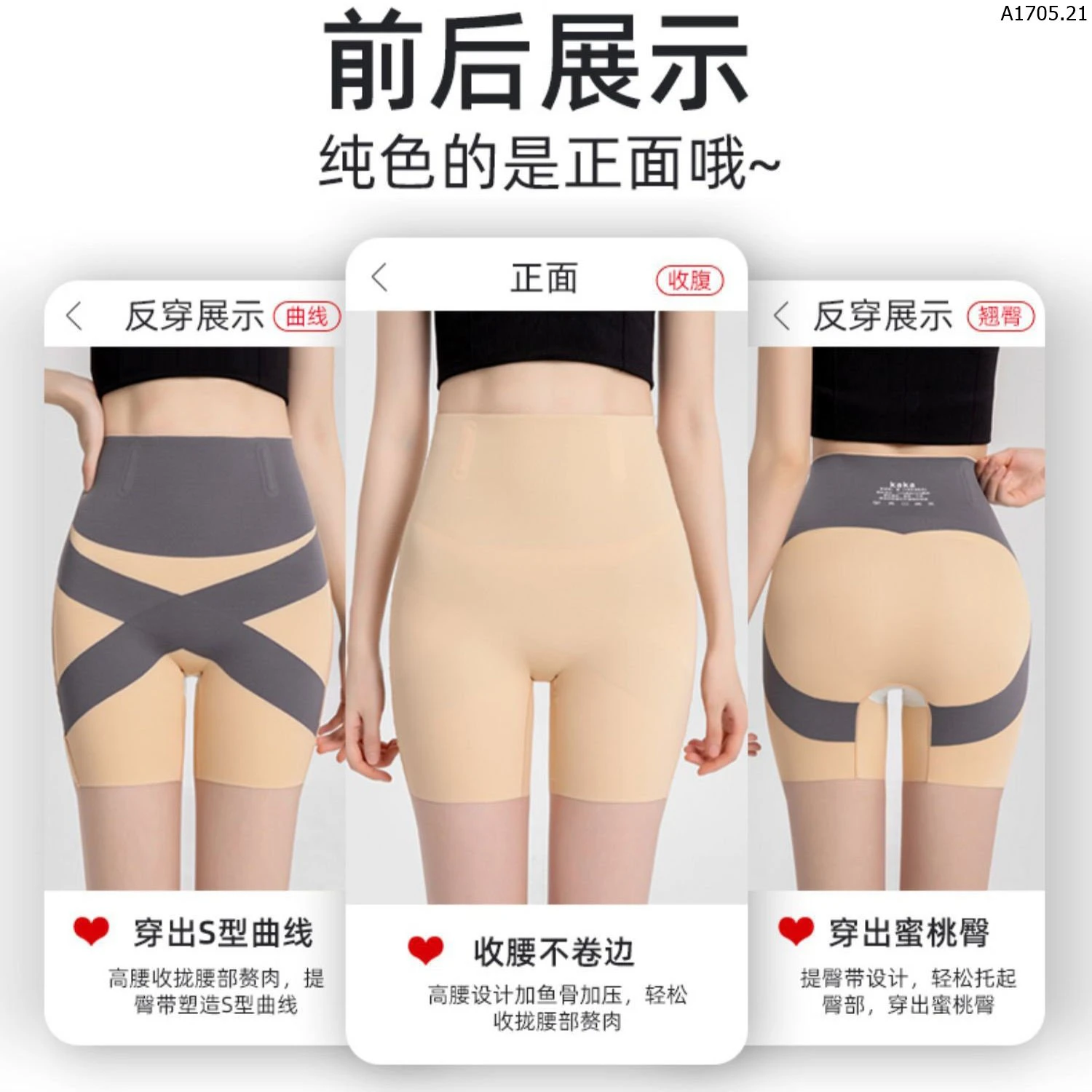 QUẦN GEN BỤNG SU THẠCH SLIMFIT sỉ 65k/chiếc