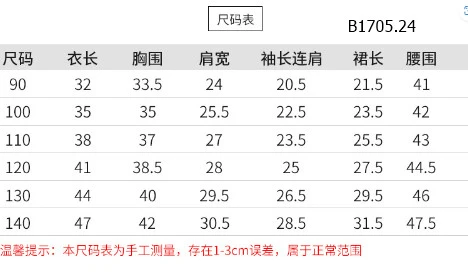 SET ÁO CỔ SEN MIX CHÂN VÁY XẾP LY BÉ GÁI-sỉ 179k/set 