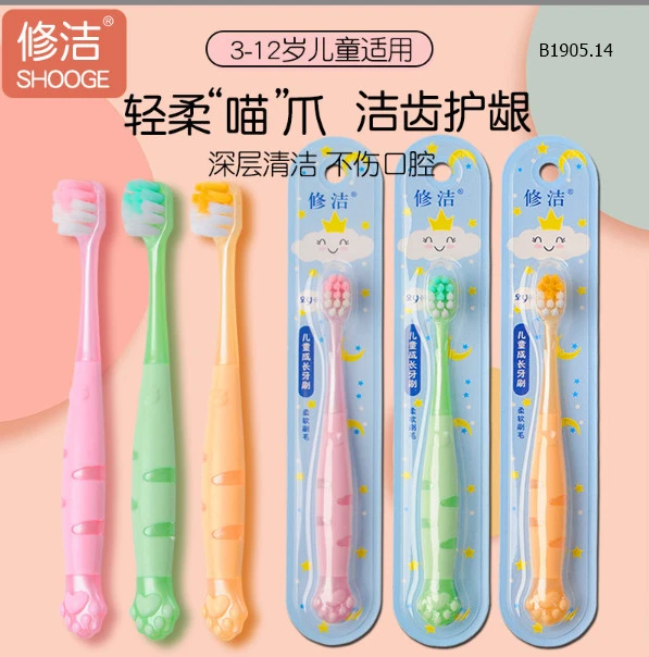 SET 2 BÀN CHẢI ĐÁNH RĂNG CHO BÉ-sỉ 35k/set 2c mix màu 