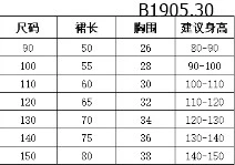 VÁY XÒE MICKEY CHO BÉ -sỉ 138k/chiếc