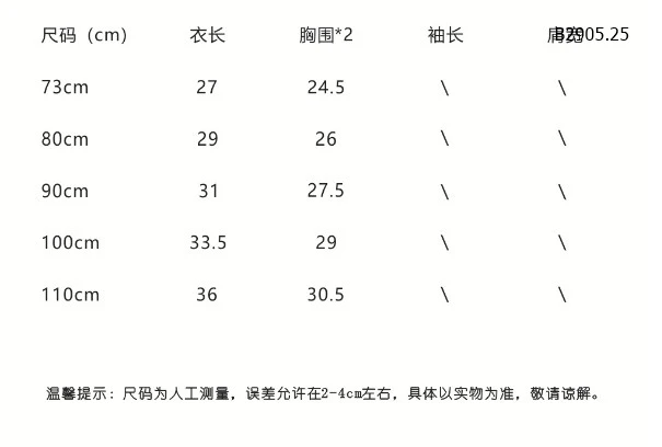 ÁO SÁT NÁCH CHO BÉ-sỉ 130k/chiếc 