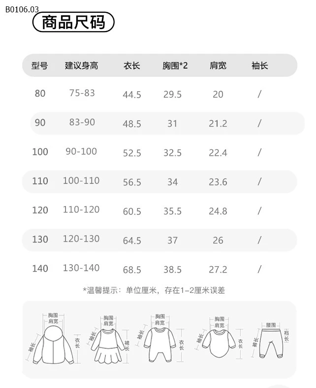 VÁY SIÊU XINH CHO BÉ GÁI ĐÂY CẢ NHÀ ƠI  - Sỉ 155k