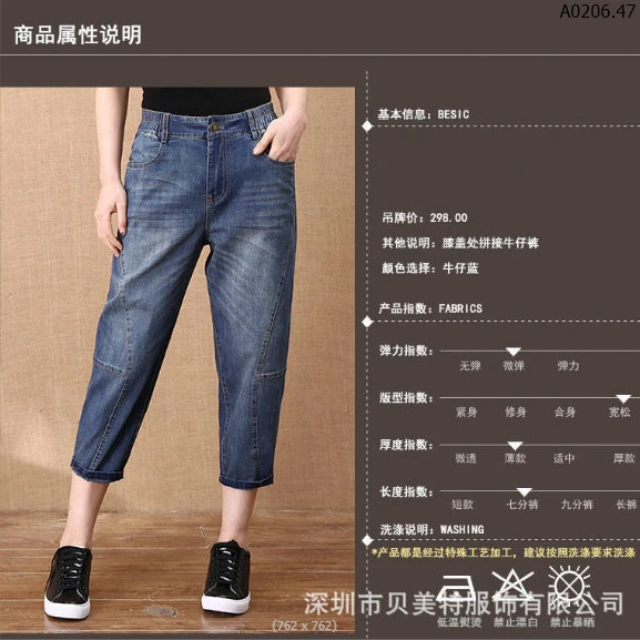 QUẦN JEAN MỀM BAGGY NỮ  sỉ 198k/chiếc