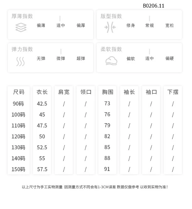 ÁO SÁT NÁCH BT-sỉ 132k/chiếc