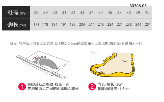 GIÀY LƯỚI CHO BÉ  - Sỉ 133k