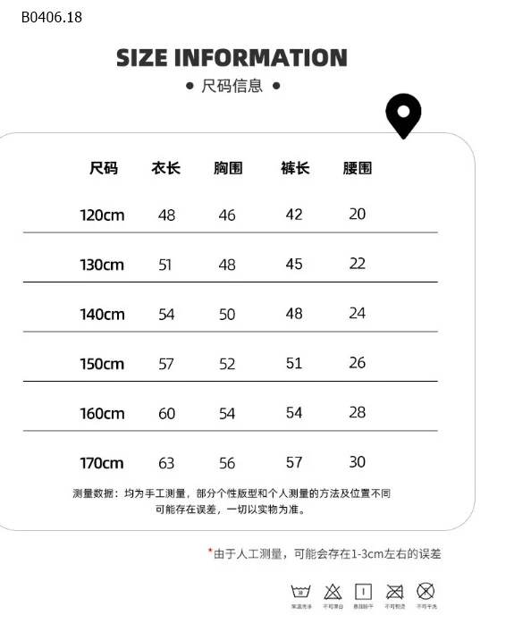 BỘ BÉ TRAI SÁT NÁCH  SIÊU THOÁNG - Sỉ 107k