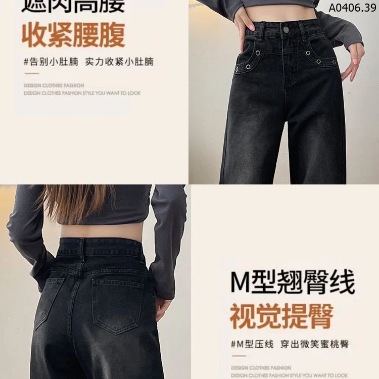 QUẦN JEANS SUÔNG NỮ sỉ 173k/chiếc