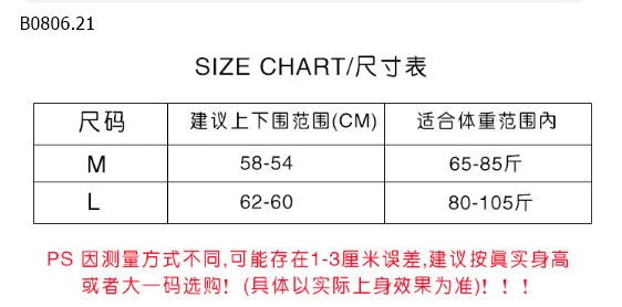 ÁO LÁ BÉ GÁI MỚI LỚN-sỉ 29k/chiếc