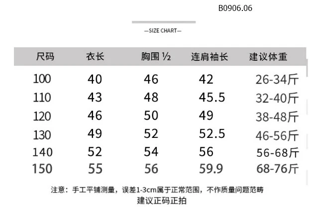 ÁO CHỐNG NẮNG-sỉ 165k/chiếc