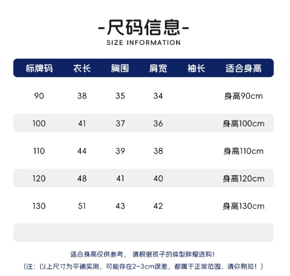 BST ÁO SƠ MI BÉ TRAI -sỉ 99k/chiếc 