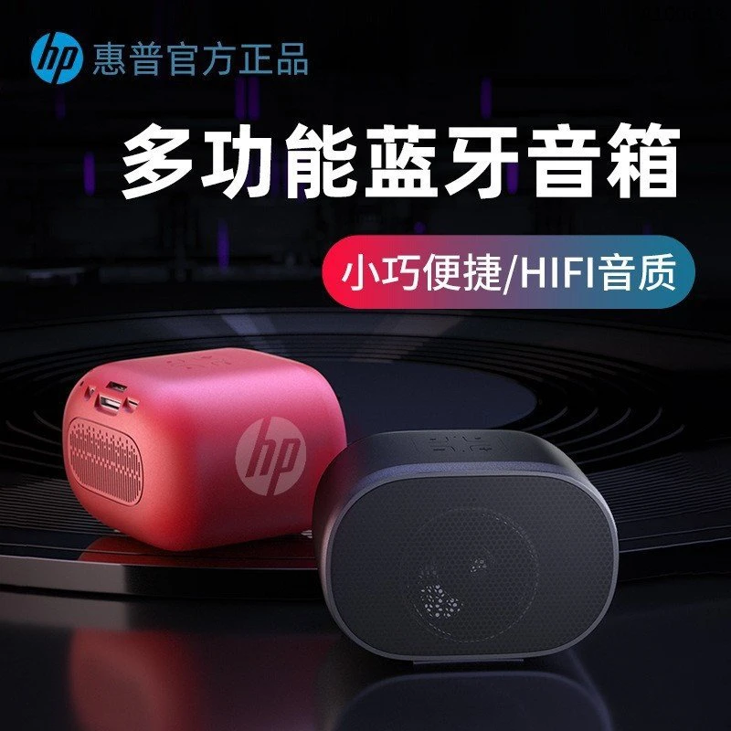 LOA HP MINI SALE NGON BỔ RẺ sỉ 145k/chiếc