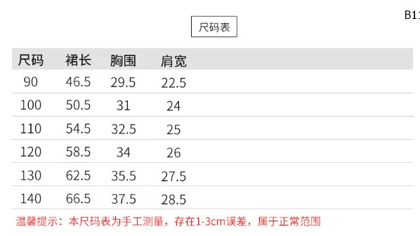 VÁY SÁT NÁCH DỄ THƯƠNG CHO BÉ-sỉ 106k/chiếc