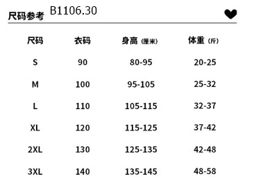 SÉT BƠI DÀI TAY CỔ BÈO -sỉ 164k/set